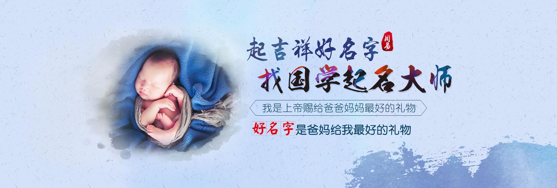 衡东姓孙2024龙年女孩名字